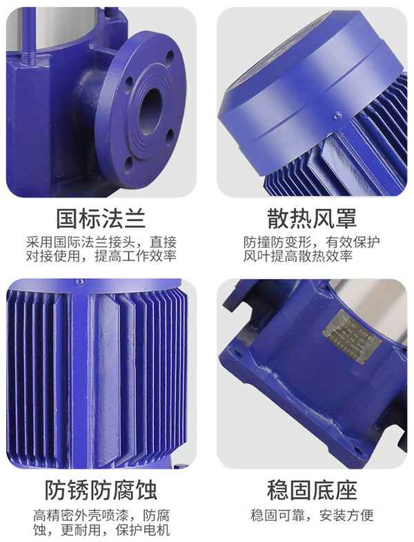 ISW型单级卧式离心泵技术参数