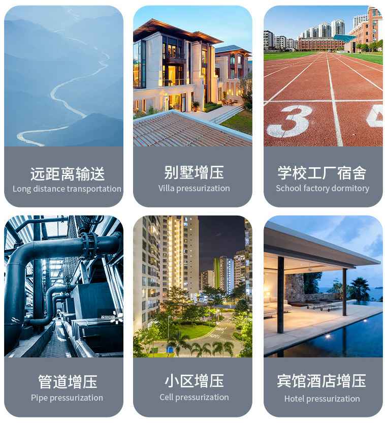 WFB系列立式无密封自控自吸泵