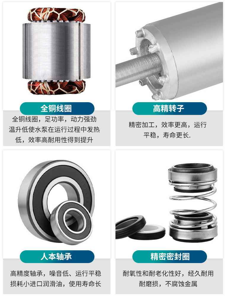 QSP不锈钢喷泉泵
