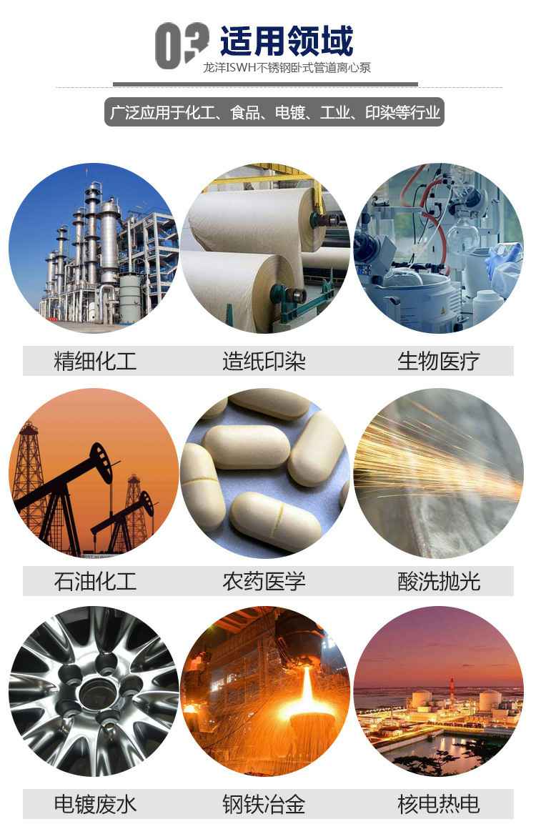 G型电磁调速单螺杆泵