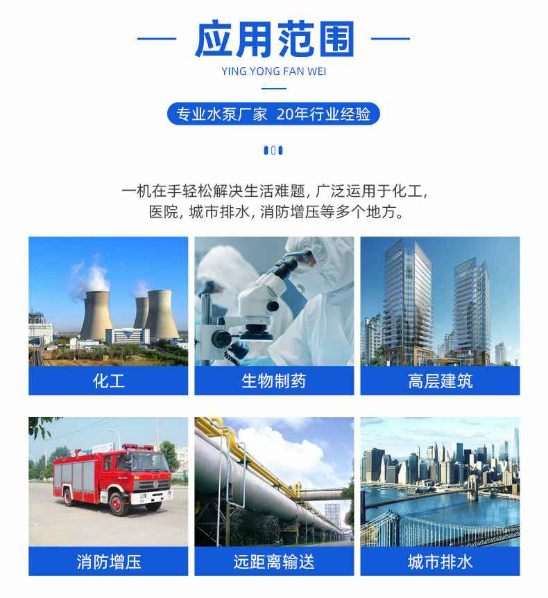 IHG型不锈钢立式单级离心泵技术参数